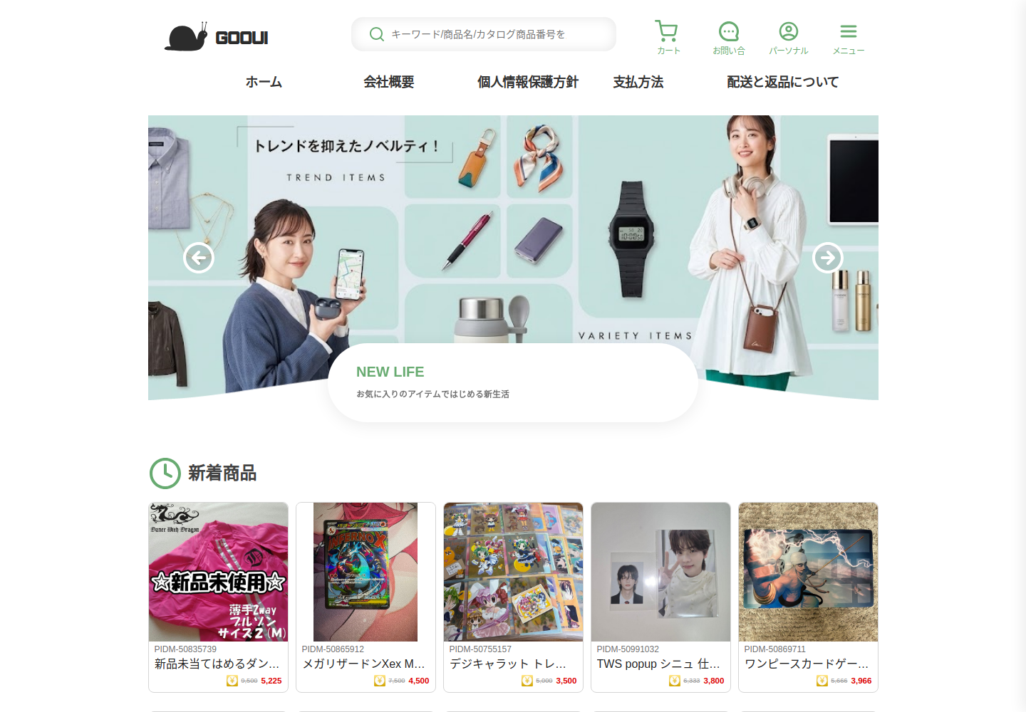 gooui.koins.buzz の確認時スクリーンショット