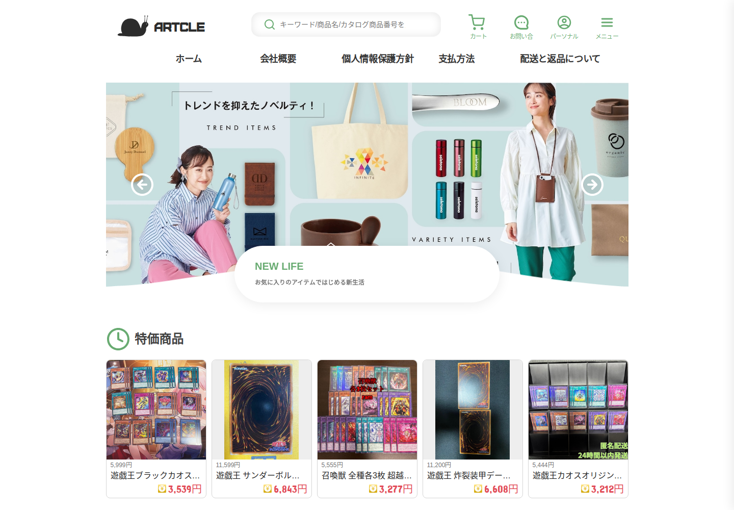 artclean.ulexrue.click の確認時スクリーンショット
