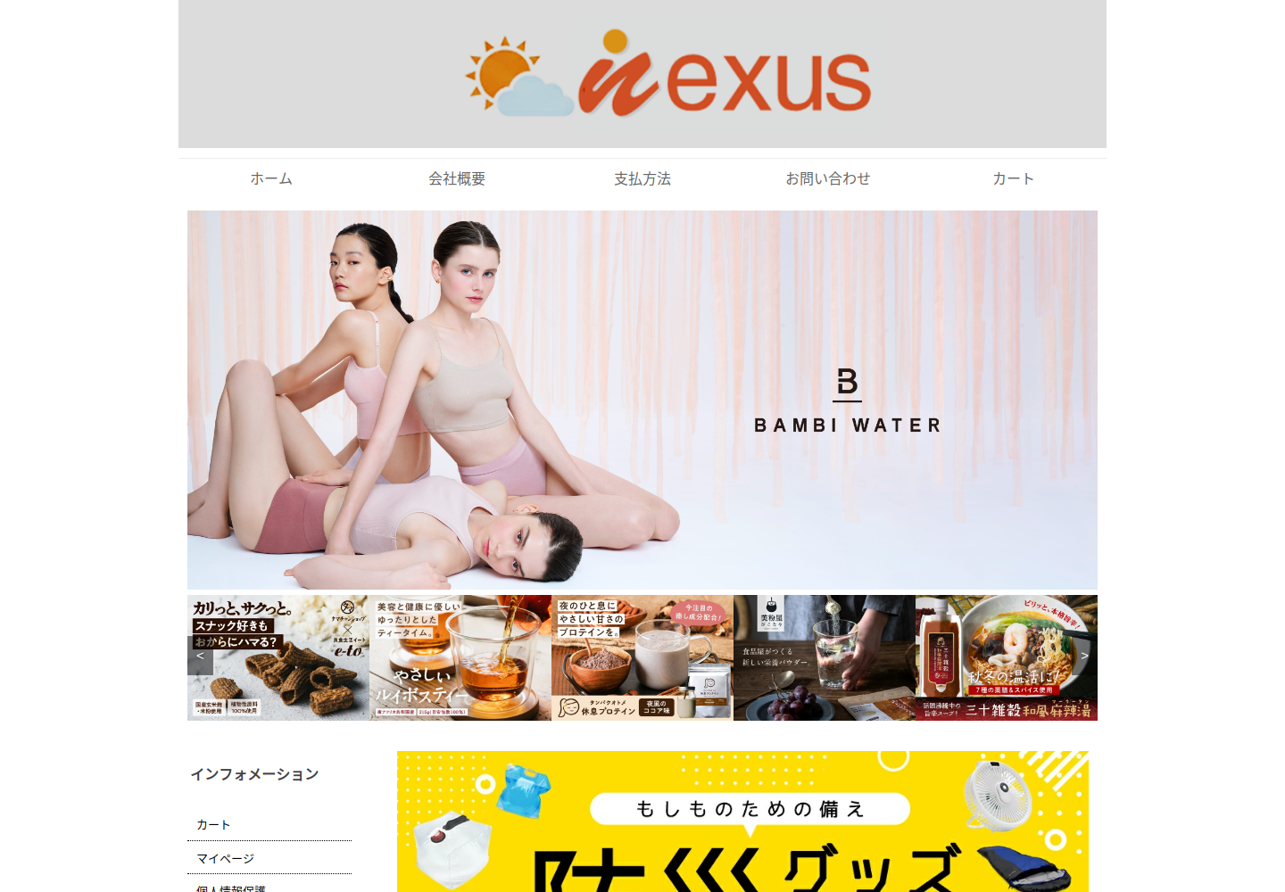 mssmms.gqypvw.click の確認時スクリーンショット