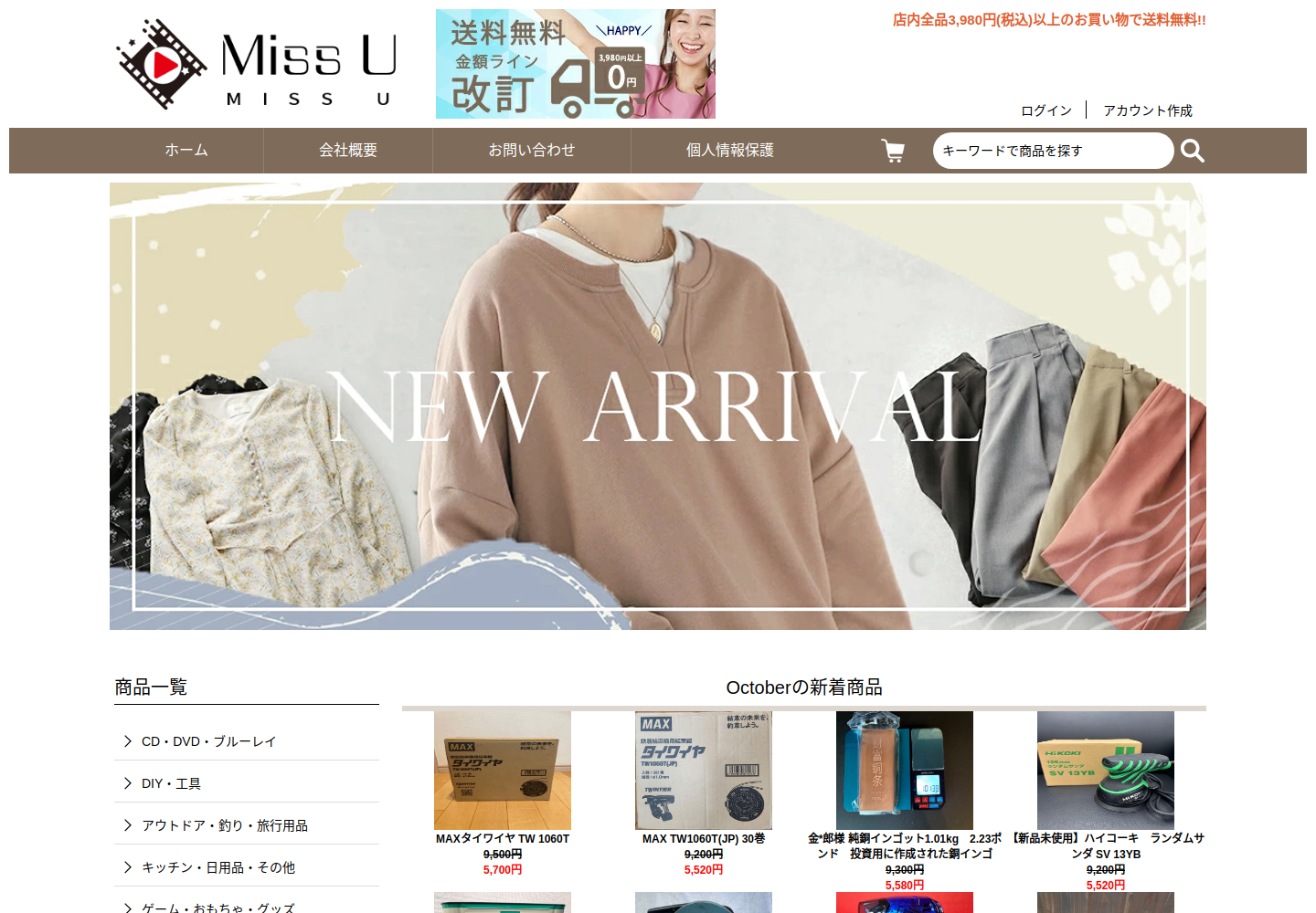 srifwad.notewipe.click の確認時スクリーンショット