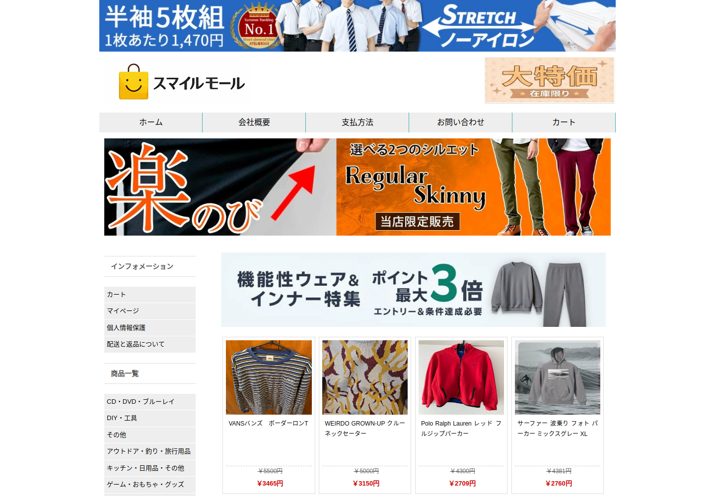 zrbgdn.cgmydh.click の確認時スクリーンショット