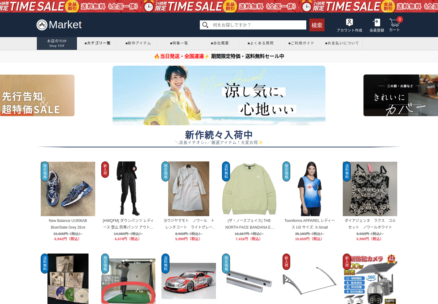 one.zenaloveyiy.click の確認時スクリーンショット