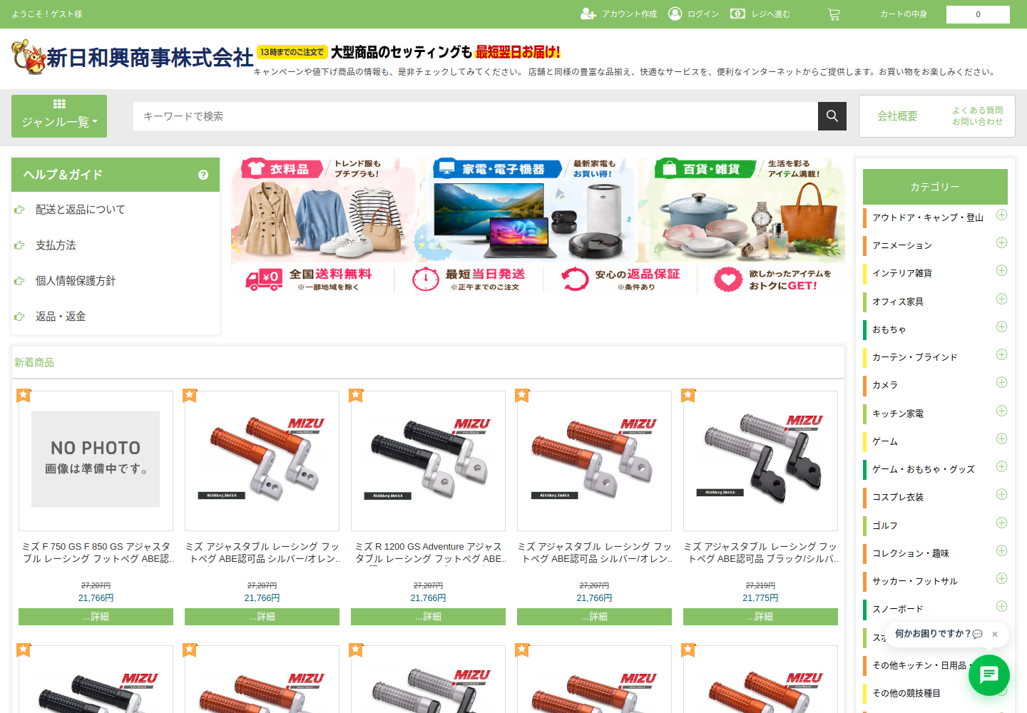 xiure.quwya.buzz の確認時スクリーンショット