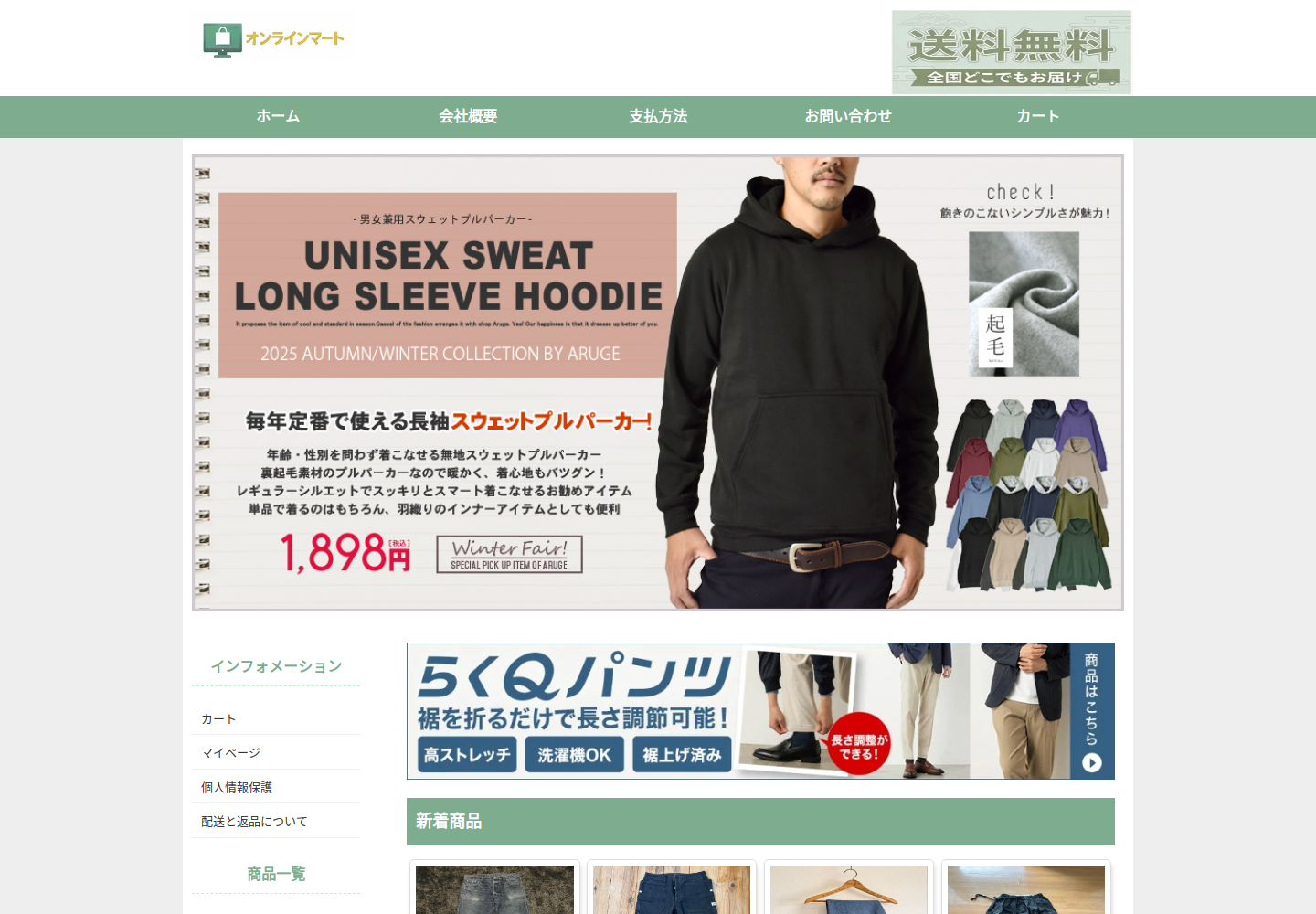ooxhpe.nlgbvo.click の確認時スクリーンショット