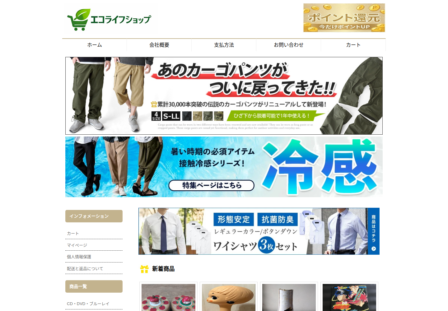 yxxwgu.jkbbvo.click の確認時スクリーンショット