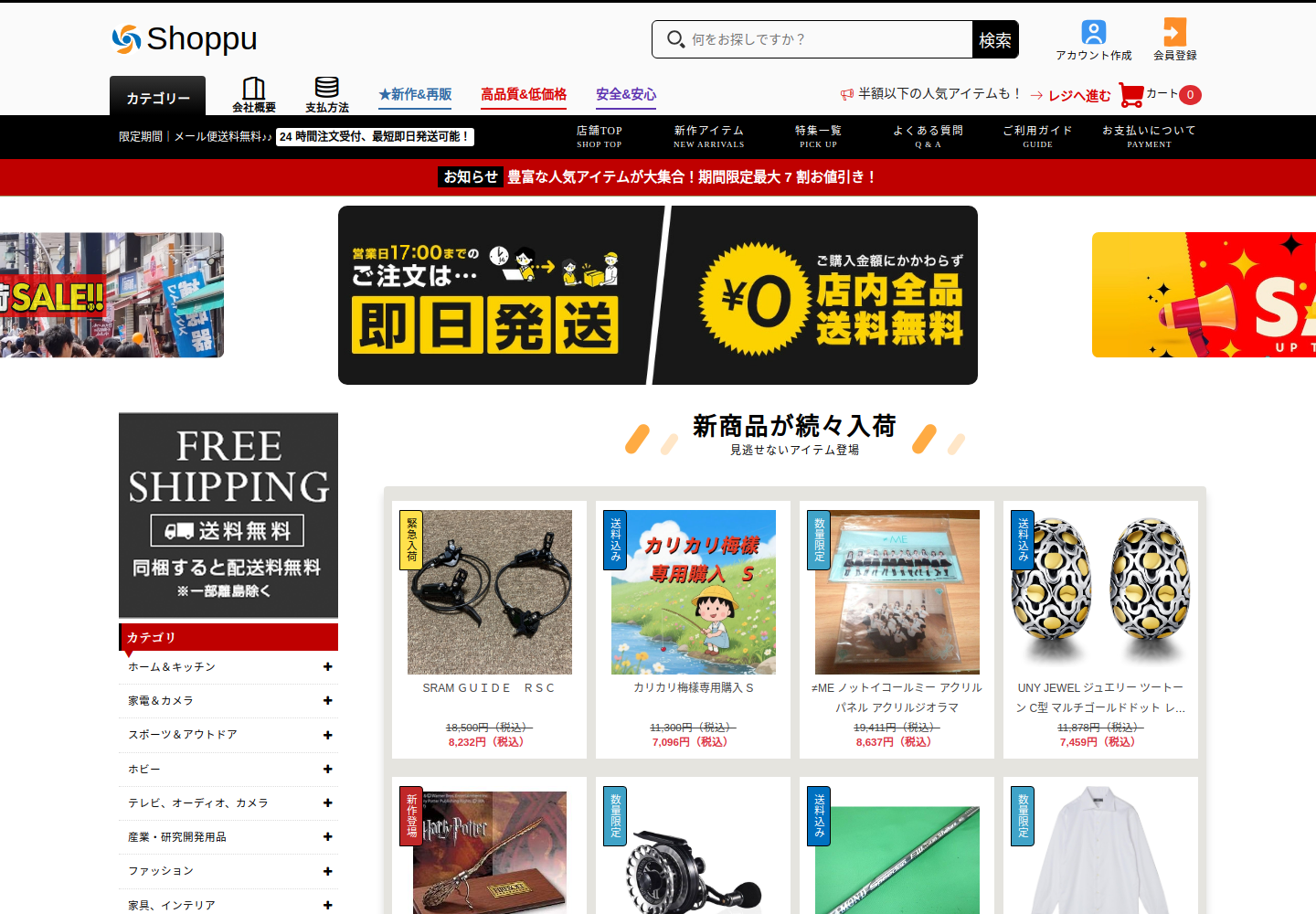 like.likelivvcx.click の確認時スクリーンショット