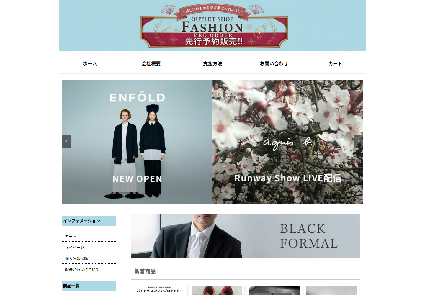 tlyctj.bbrkyj.click の確認時スクリーンショット