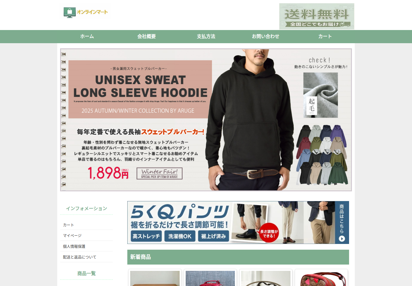 nhdgbn.antero.biz の確認時スクリーンショット