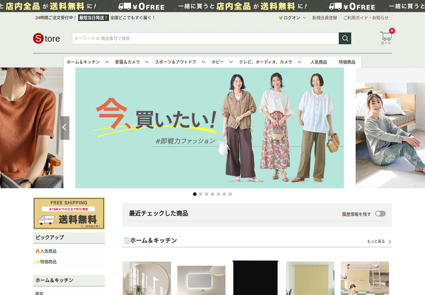 likelivvcx.click の確認時スクリーンショット