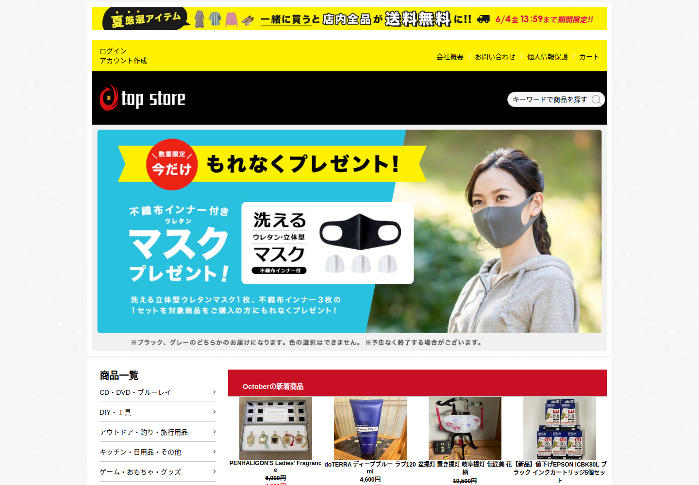 fnndat.lkacm.top の確認時スクリーンショット