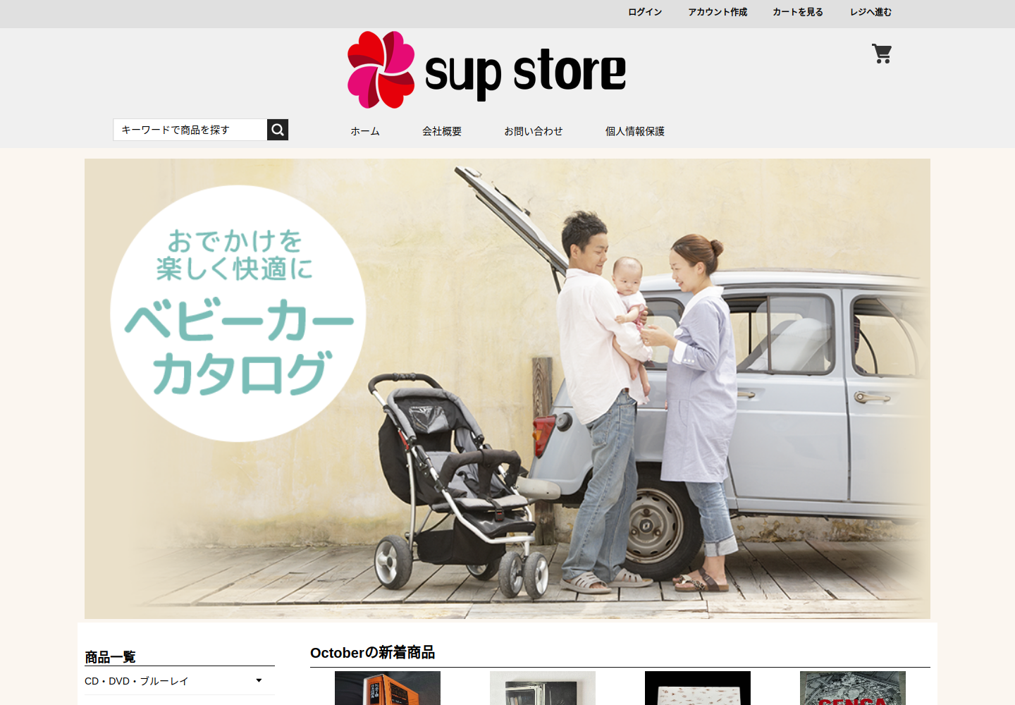 xzxkub.cxxtjy.click の確認時スクリーンショット