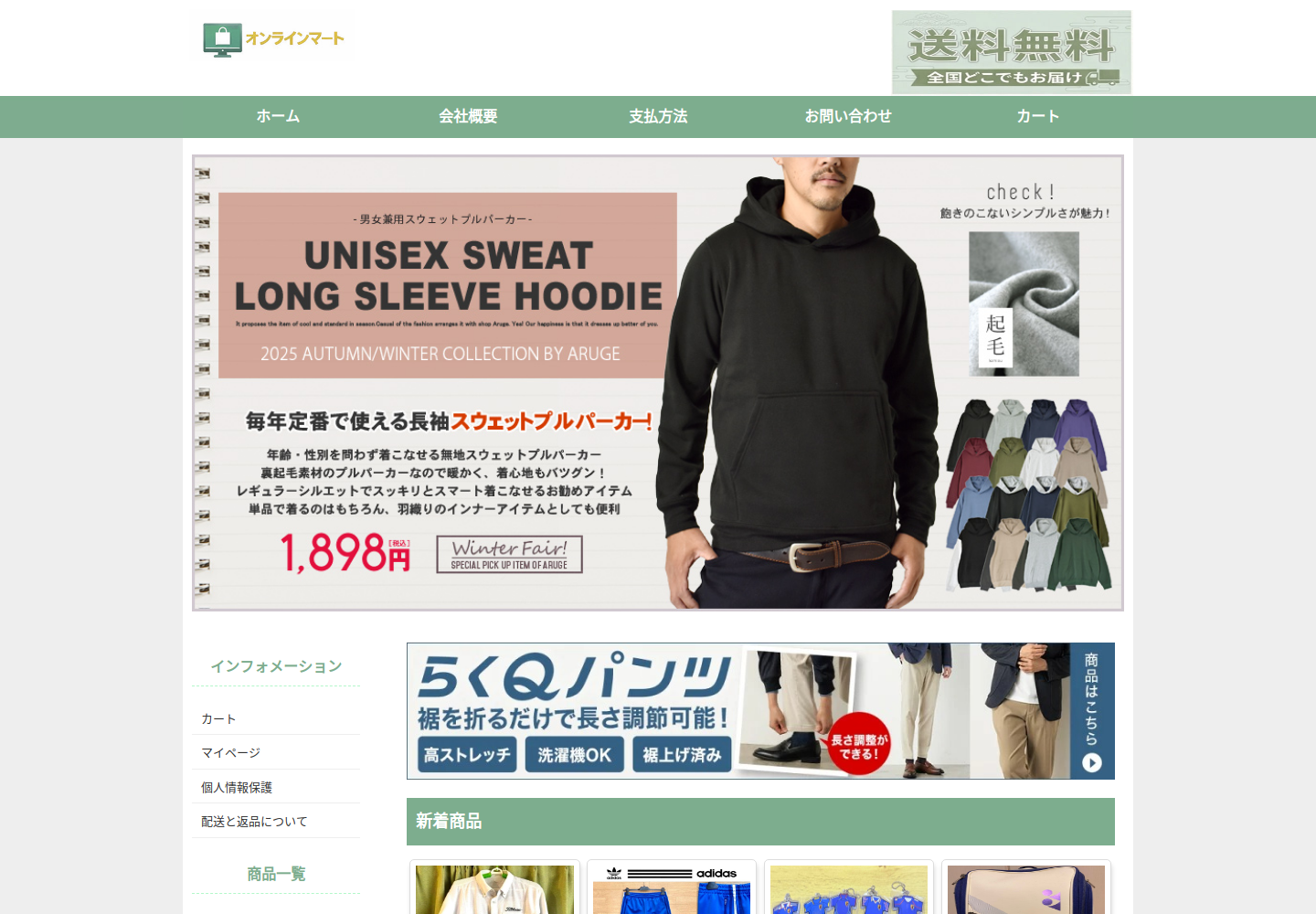 vznhyb.tkbayf.click の確認時スクリーンショット
