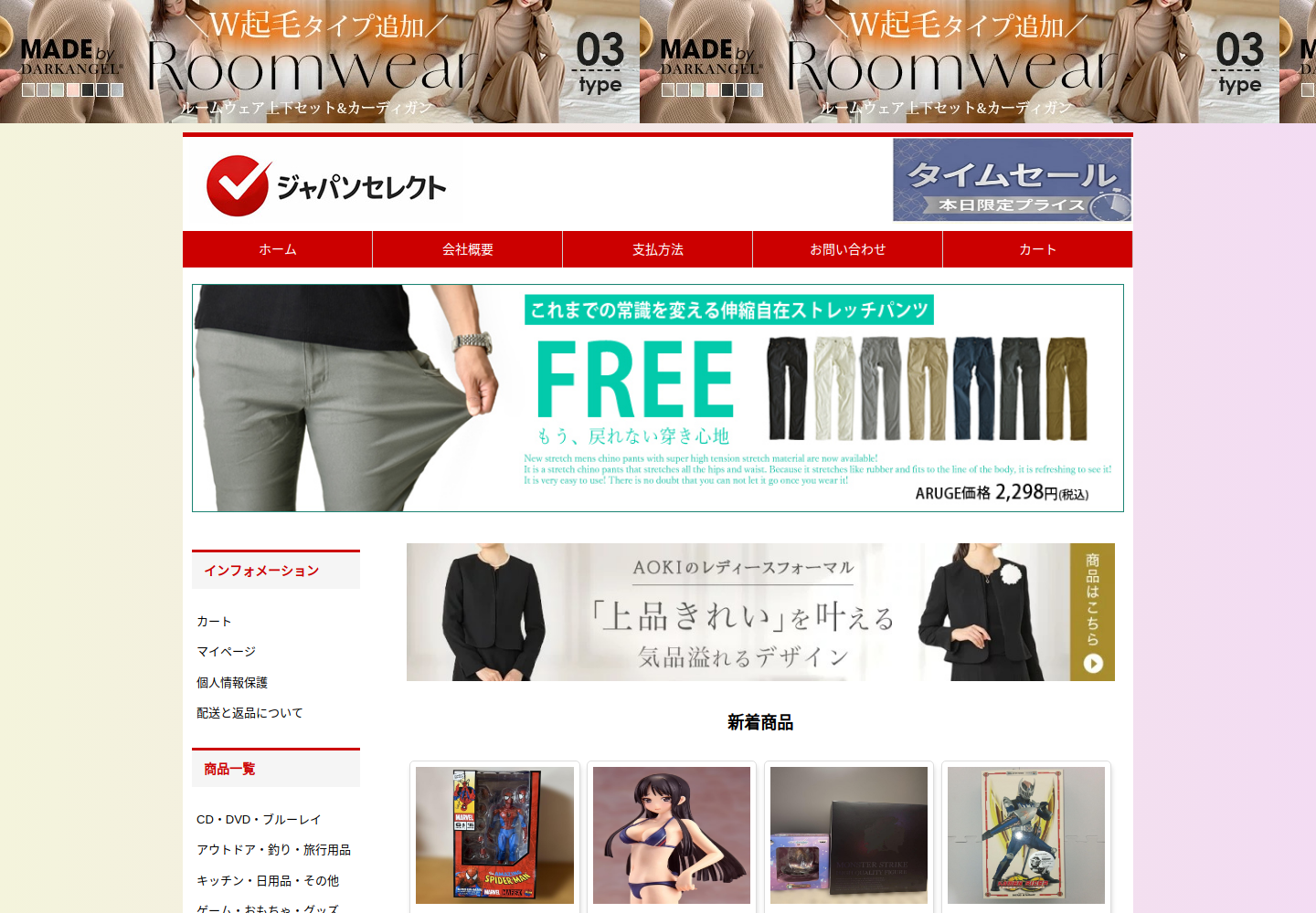 srkdkq.tsuwhk.click の確認時スクリーンショット