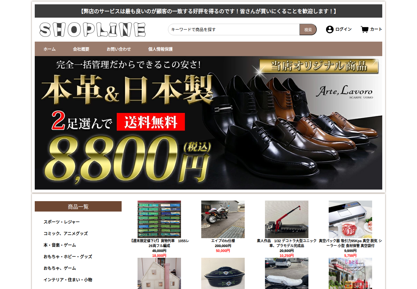 igsncprm.artizans.click の確認時スクリーンショット