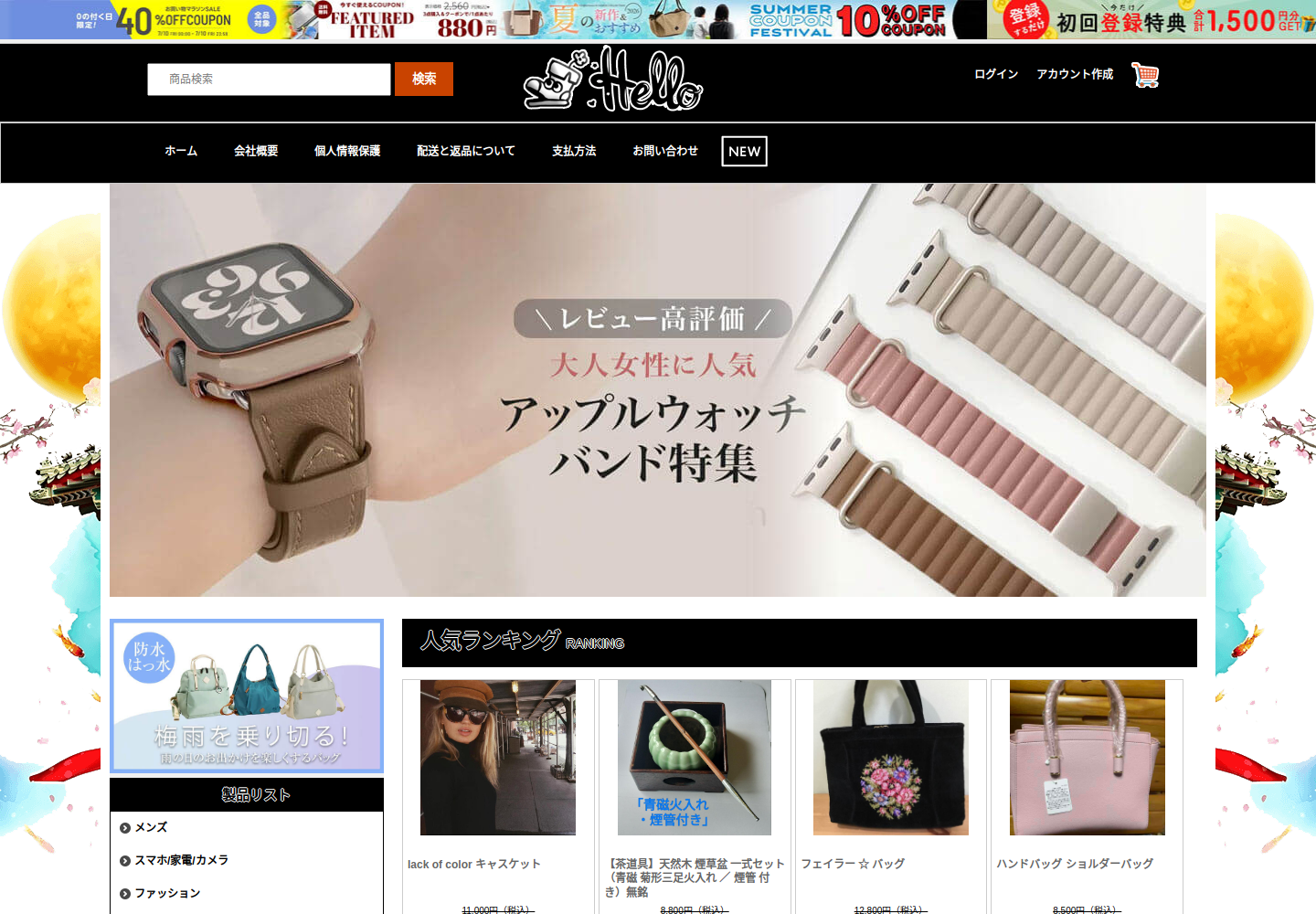 inrow.familygas.shop の確認時スクリーンショット