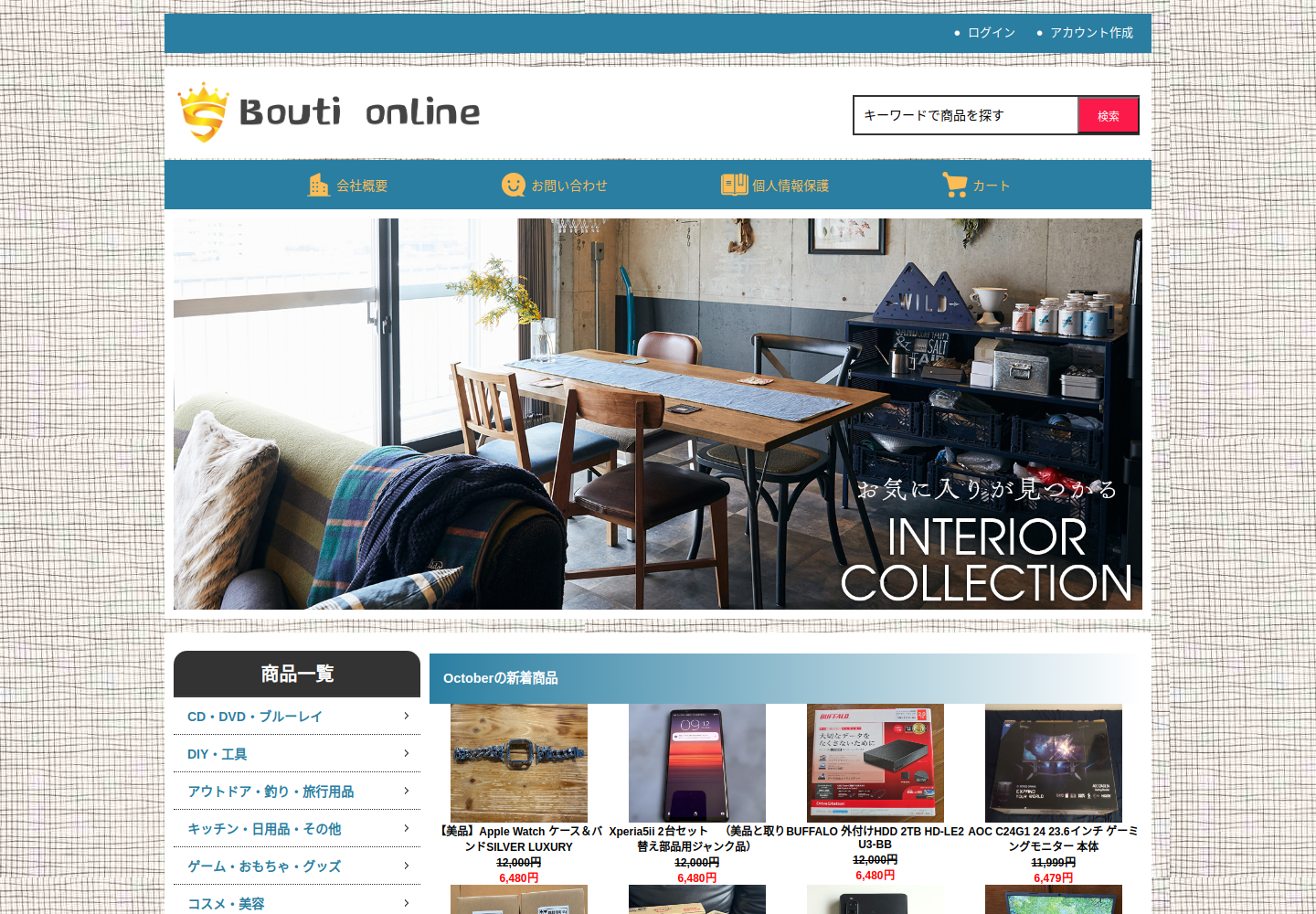 yhtj.denizdz.click の確認時スクリーンショット