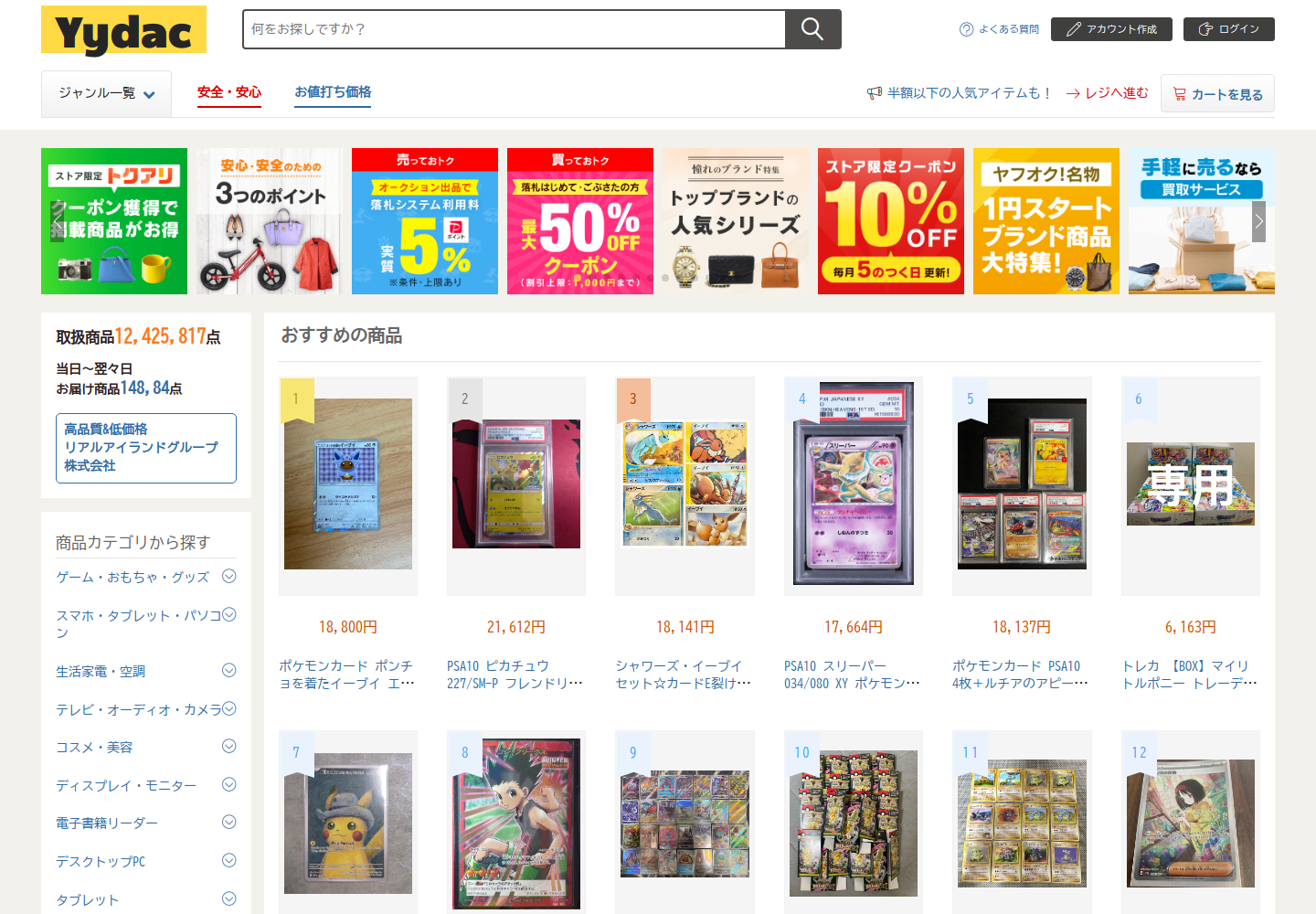 yydac.yzzuxlqt.luxe の確認時スクリーンショット