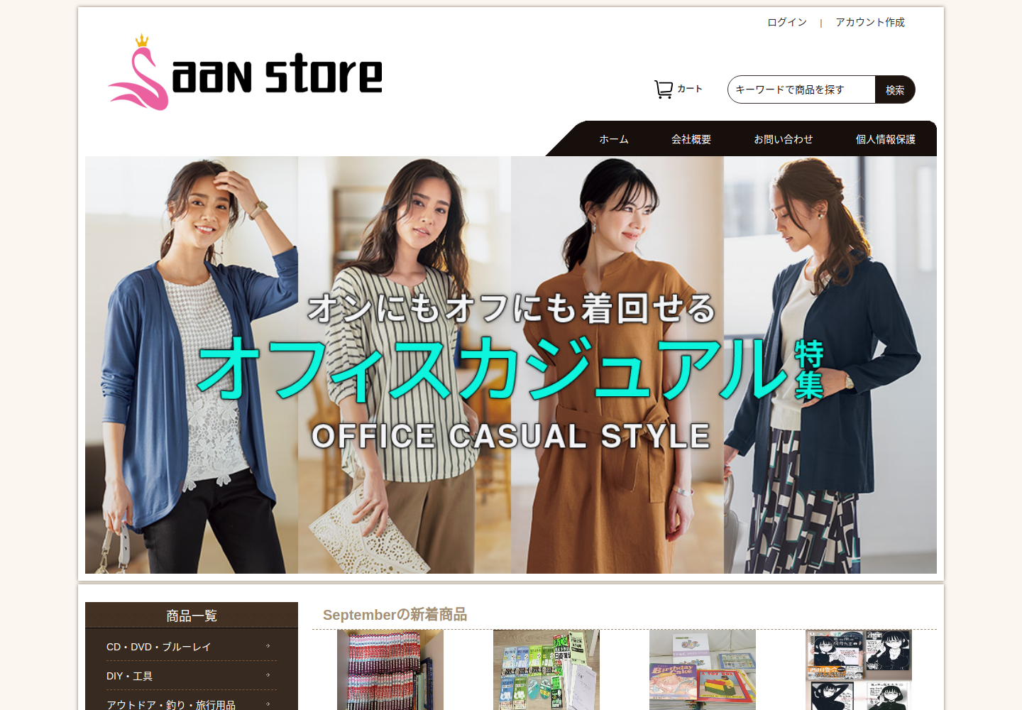 obva.threejie.click の確認時スクリーンショット