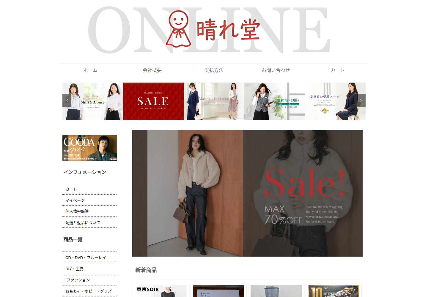 omoxxy.stlovo.click の確認時スクリーンショット