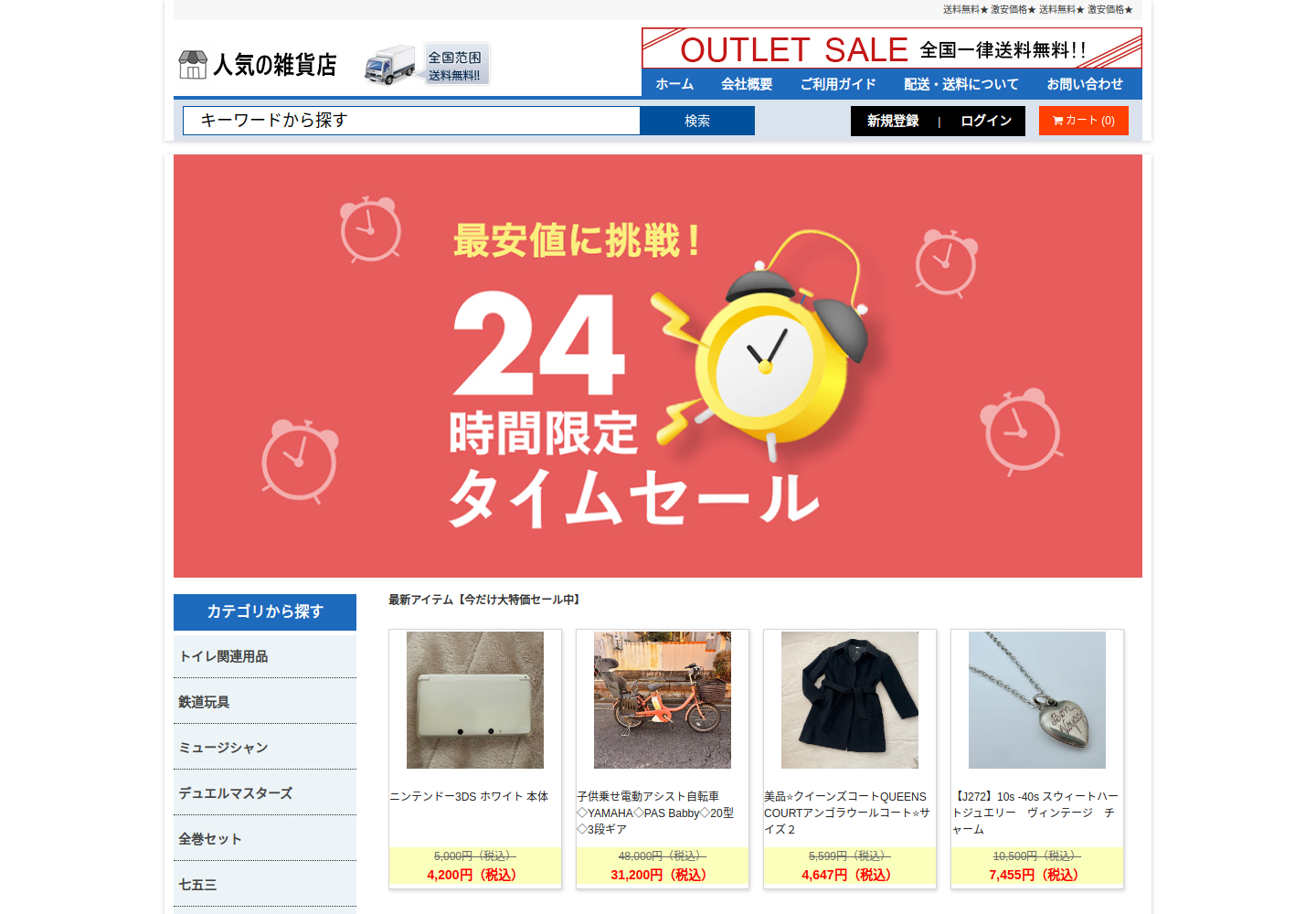 ask.kumamo.click の確認時スクリーンショット
