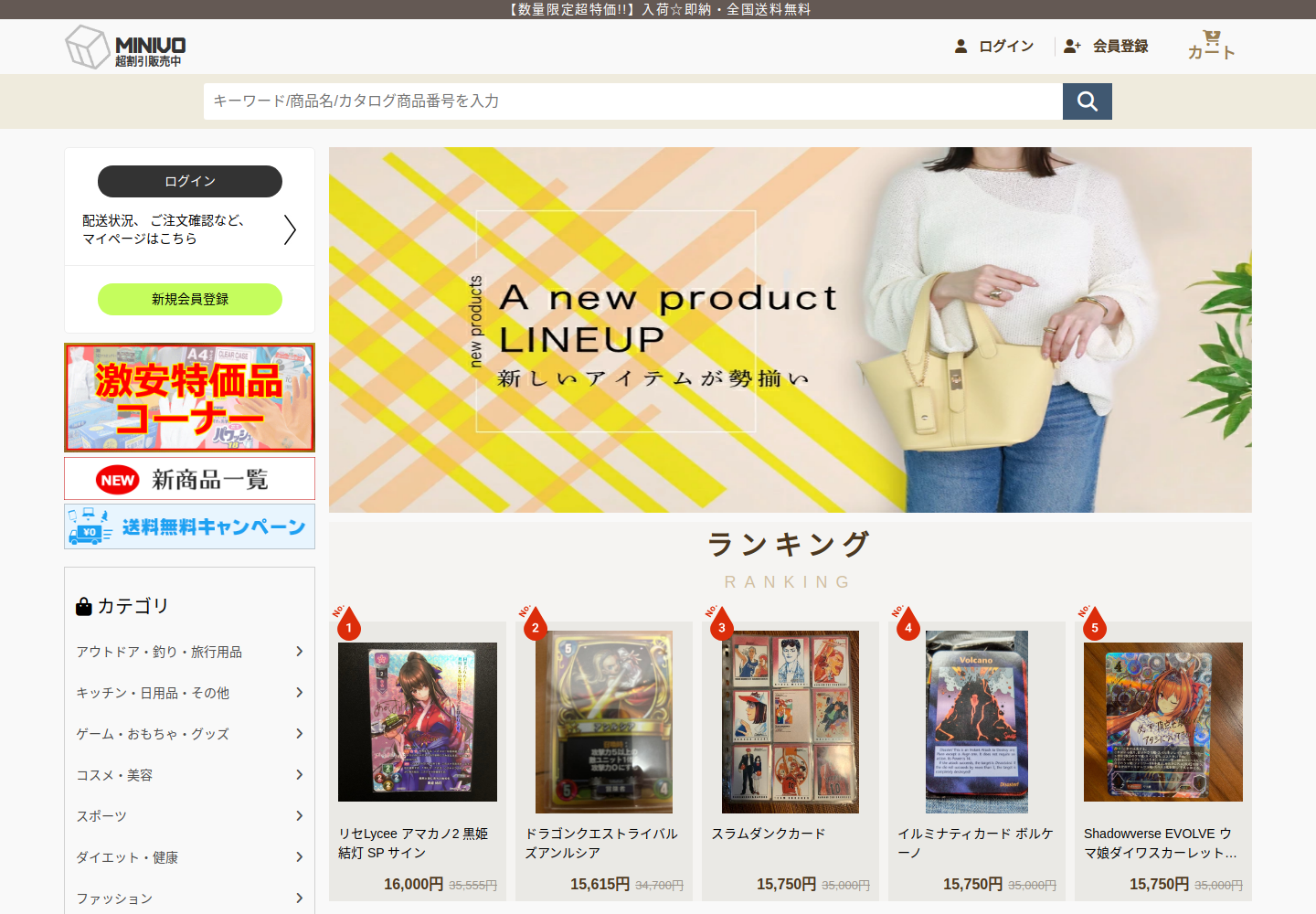 minivoice.pesahbtu.bond の確認時スクリーンショット