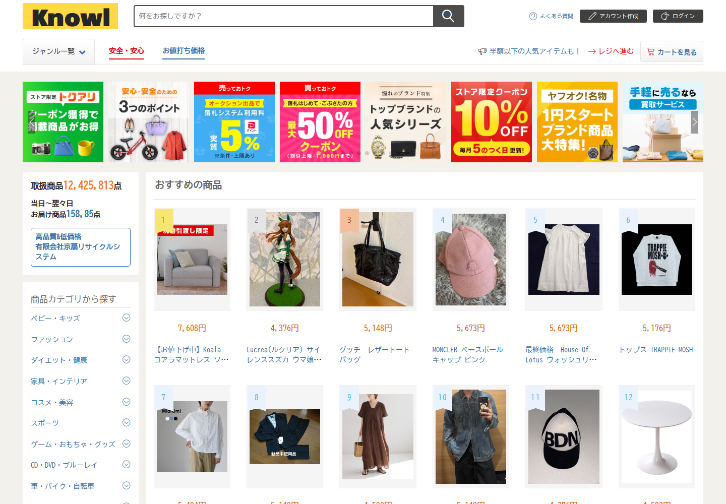 knowledge.uqziyqmj.icu の確認時スクリーンショット
