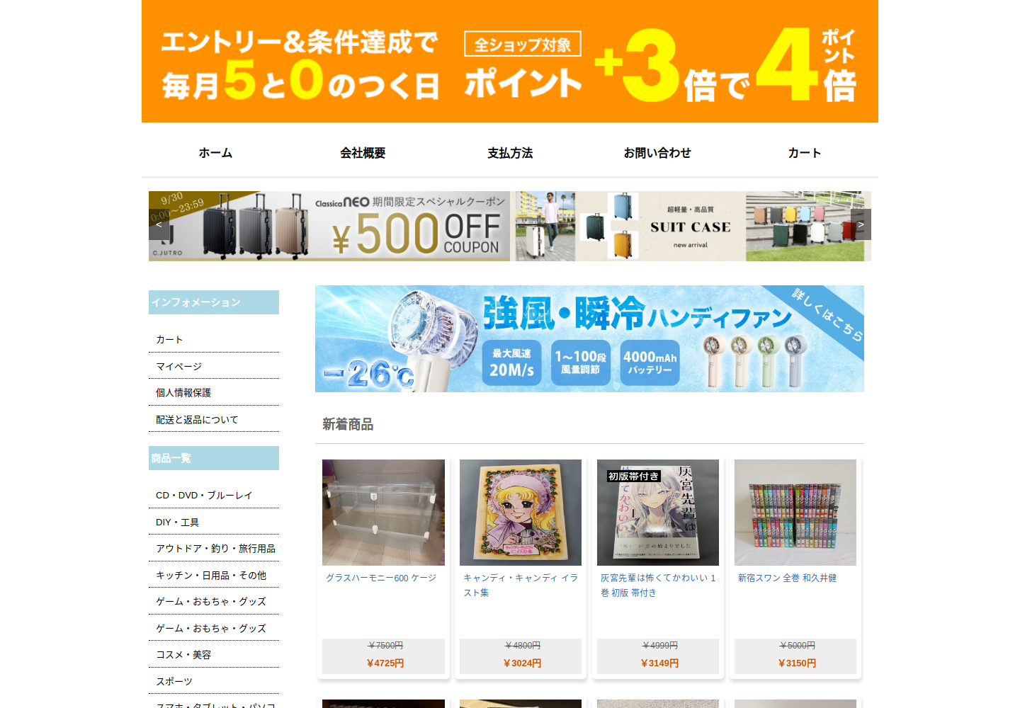 hpedtb.jcznww.click の確認時スクリーンショット