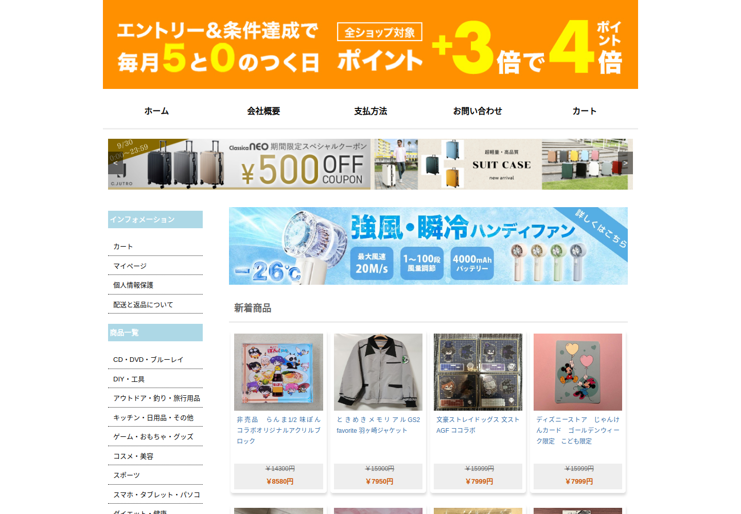 zqrxrc.wdhojp.click の確認時スクリーンショット
