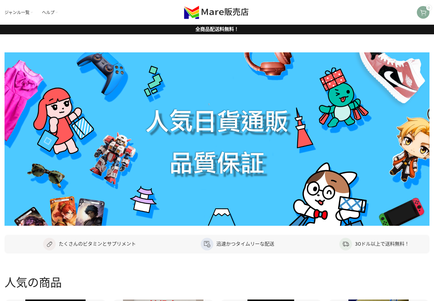 mare.inoon.cards の確認時スクリーンショット