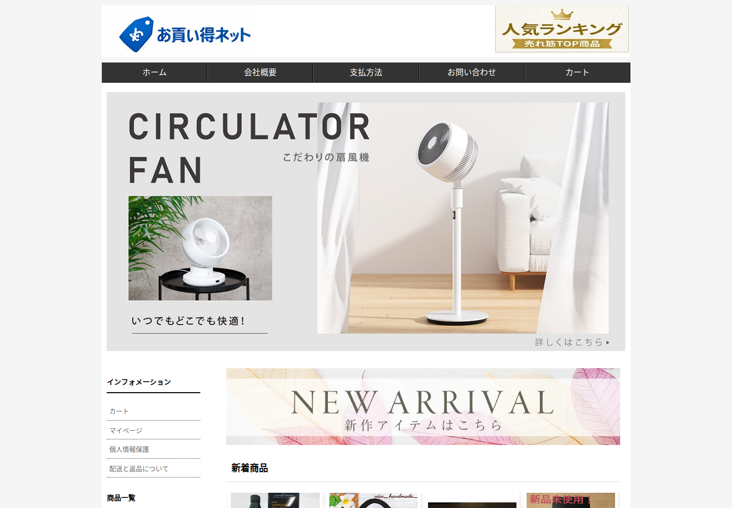 dhdwqm.amtlkg.click の確認時スクリーンショット