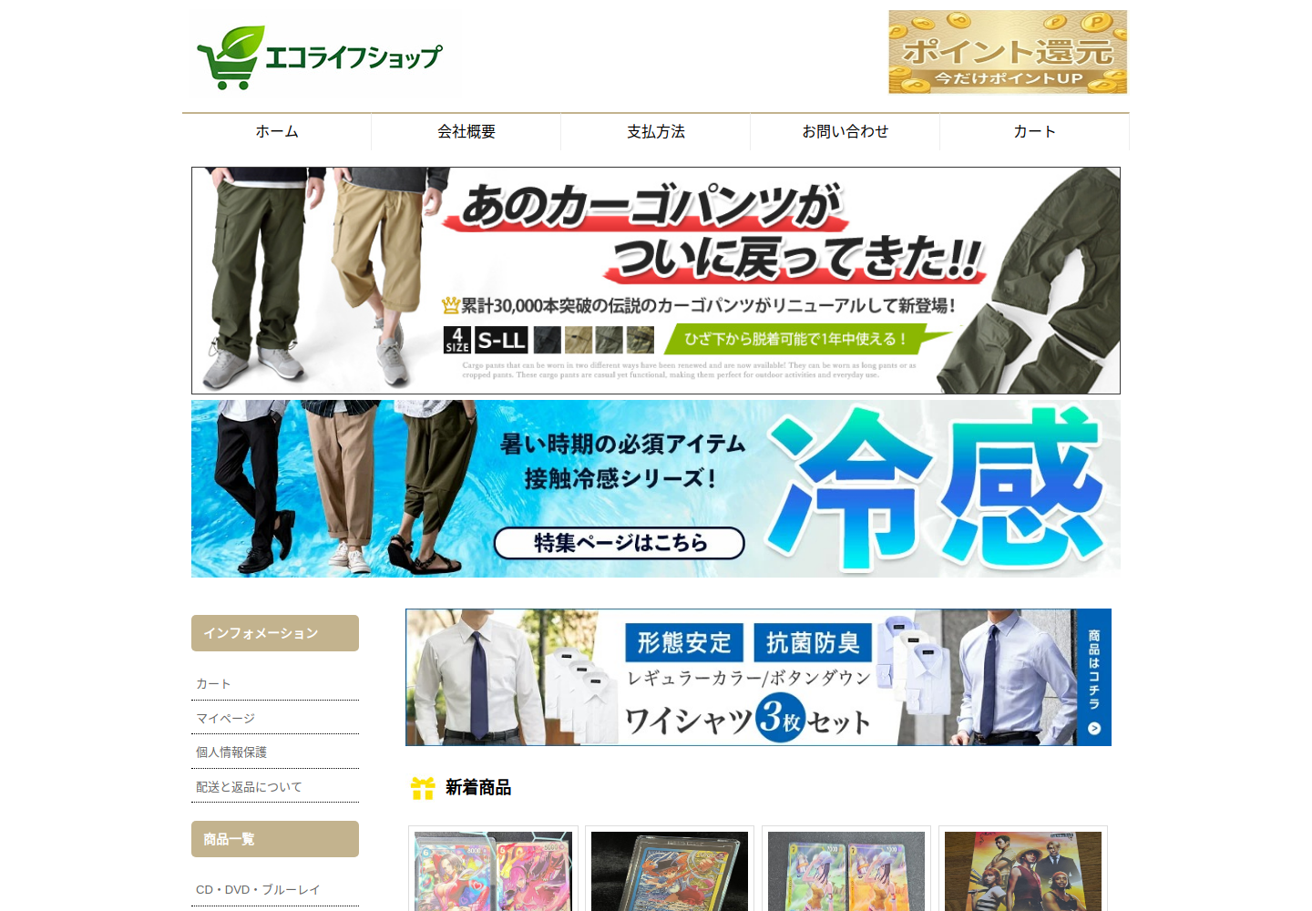 bgjadl.zbdclg.click の確認時スクリーンショット