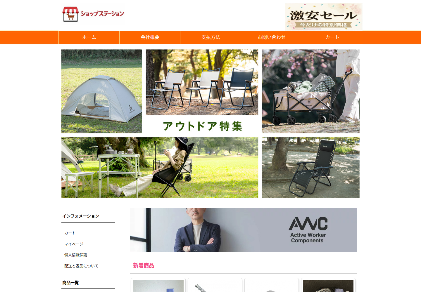 rpjzws.dmxpsn.click の確認時スクリーンショット