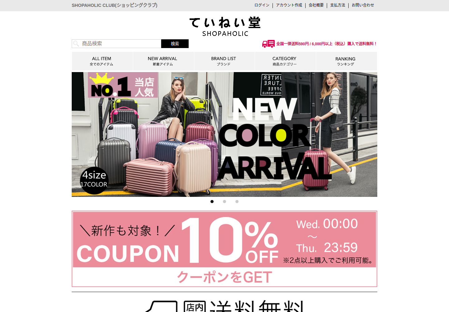 dbxuwwy.mbsau.click の確認時スクリーンショット