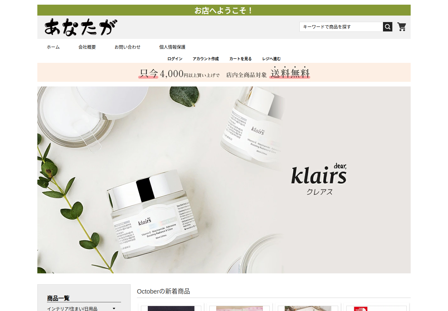 aexk.stmarket.click の確認時スクリーンショット