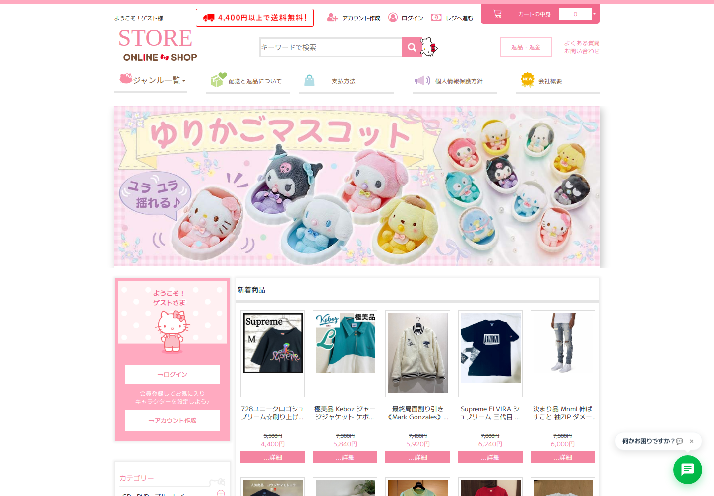 rewio.kolrt.mom の確認時スクリーンショット