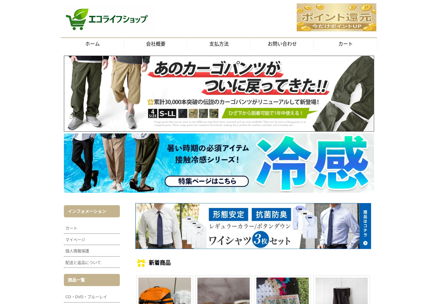 fdbaae.rtnjwh.click の確認時スクリーンショット