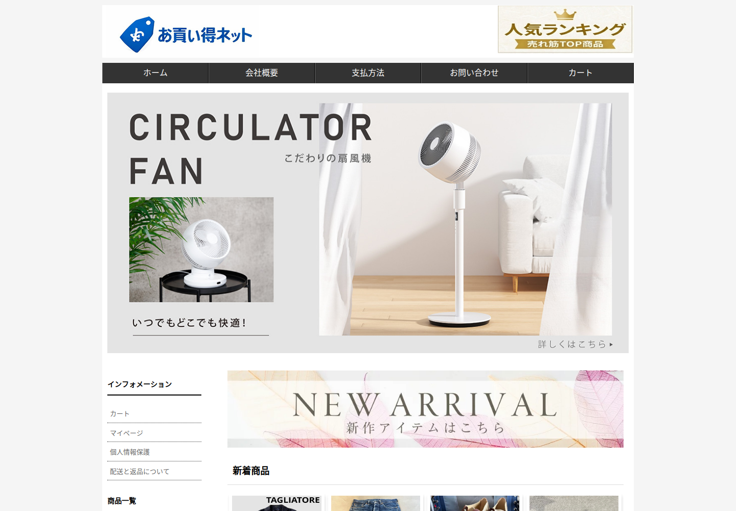 xuyvrf.erviona.biz の確認時スクリーンショット