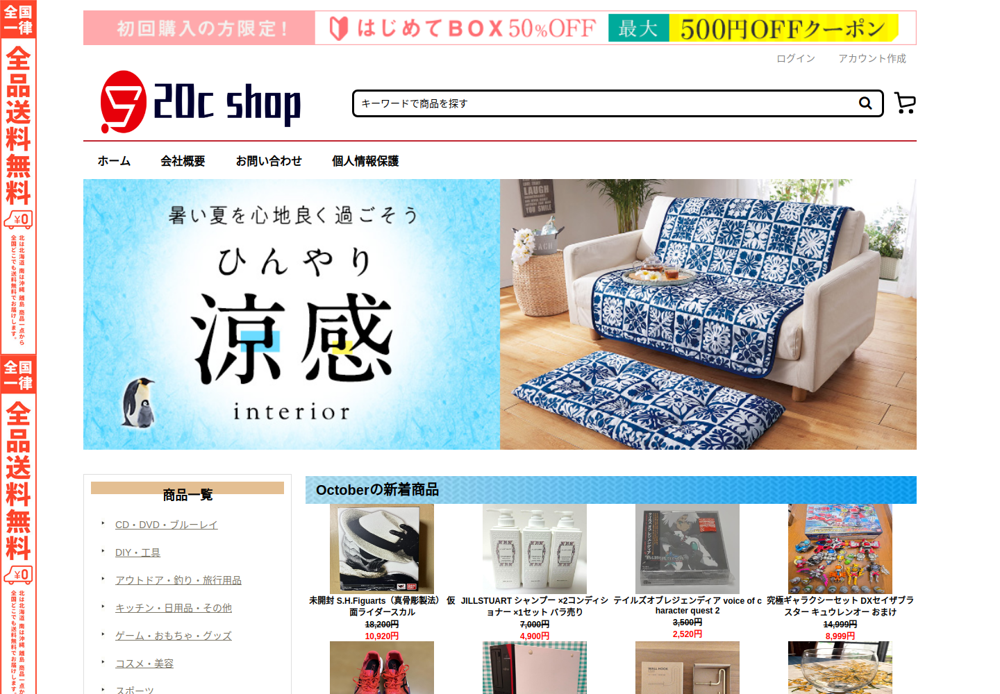 hyuxm.bdjxubdr.info の確認時スクリーンショット