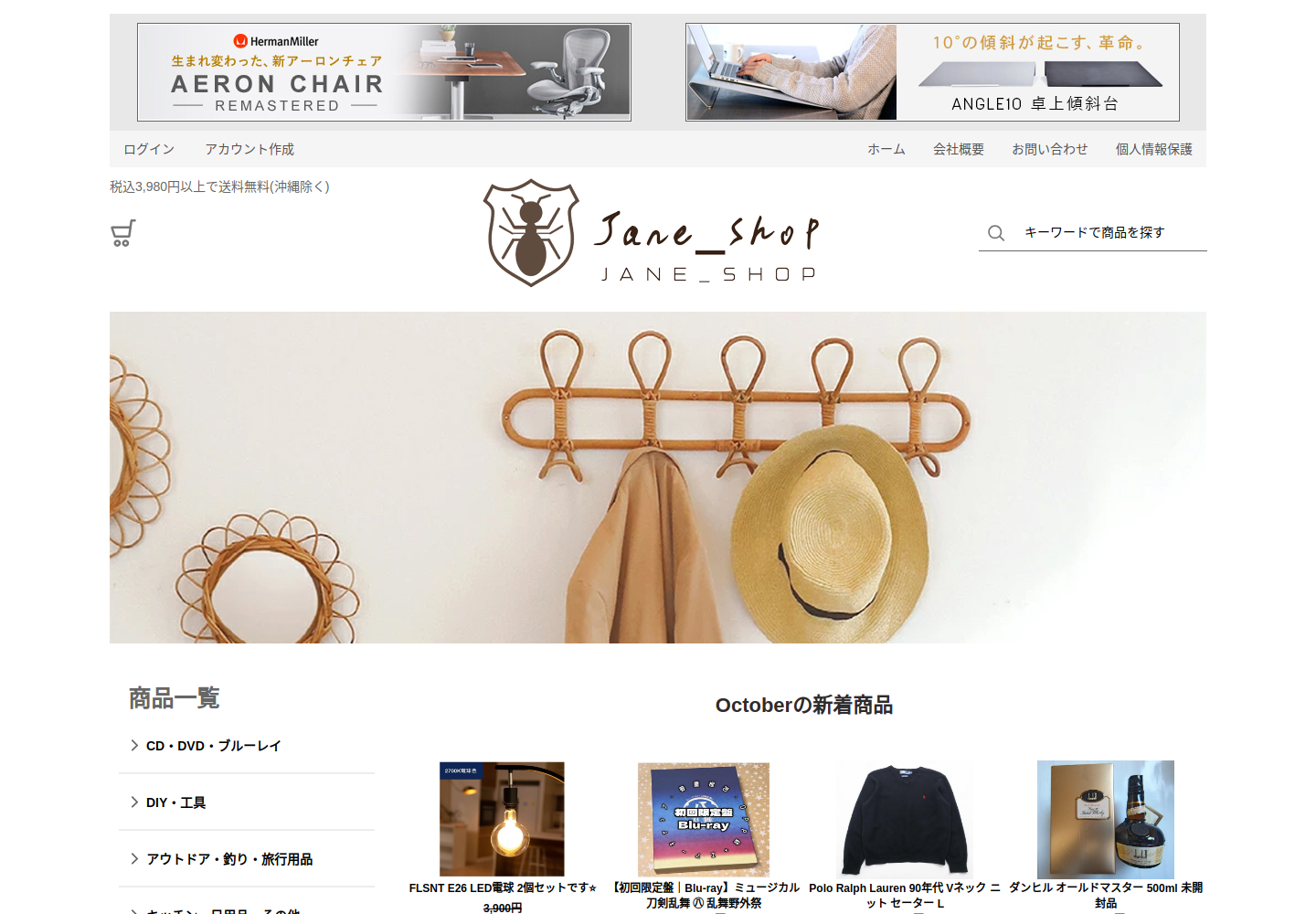 zljns.jgoyette.forum の確認時スクリーンショット