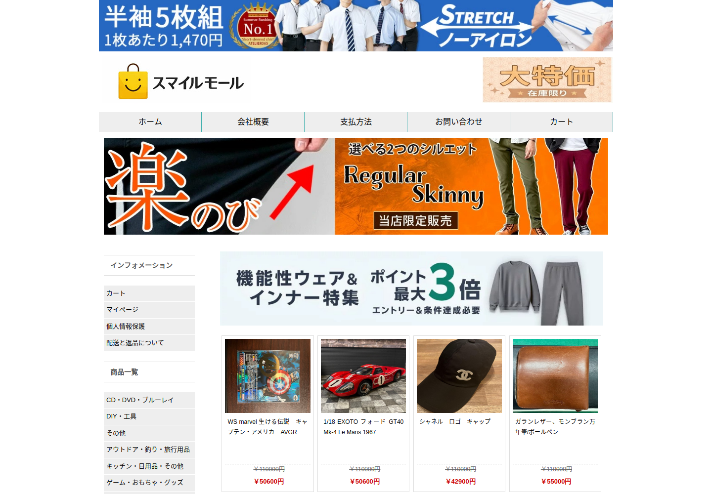 usiyko.wbsryk.click の確認時スクリーンショット