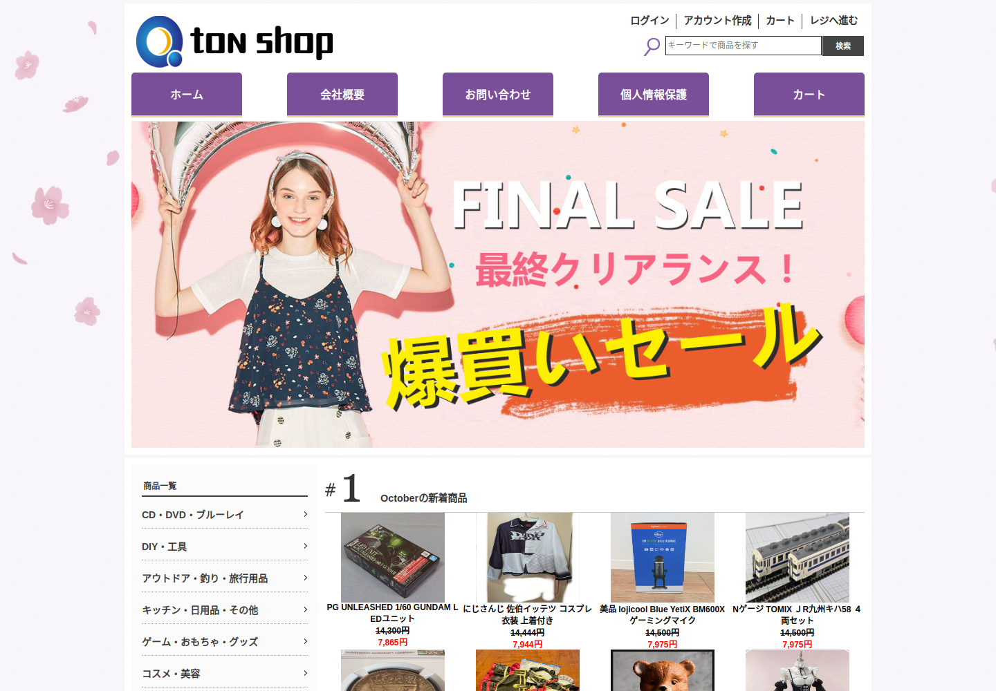 jimlgqvns.cayce.click の確認時スクリーンショット