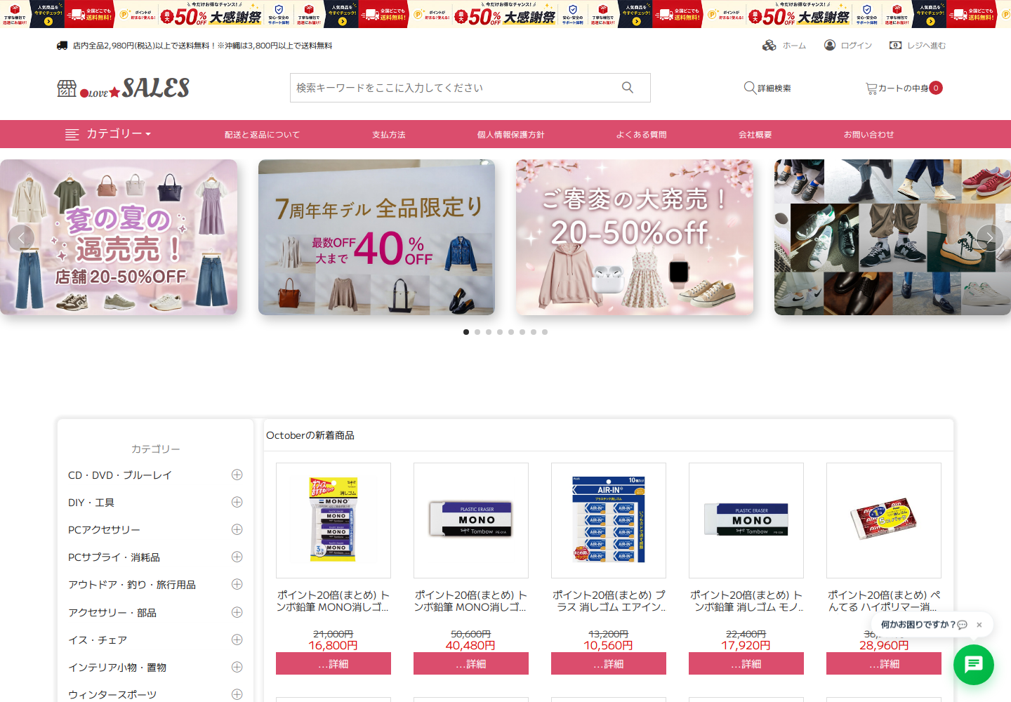 sales.quwya.buzz の確認時スクリーンショット