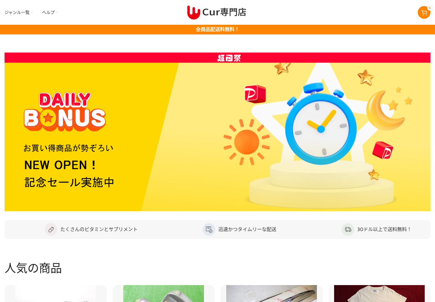 cur.sili.world の確認時スクリーンショット