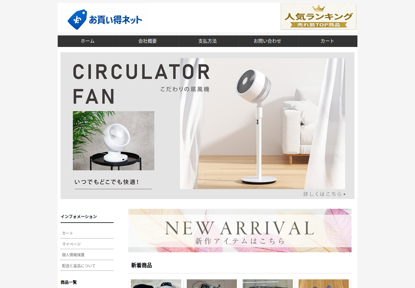 mahbvb.rtnjwh.click の確認時スクリーンショット