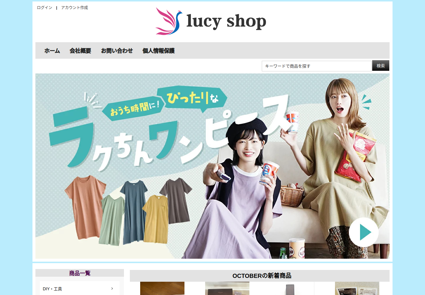 zsiog.cxxtjy.click の確認時スクリーンショット