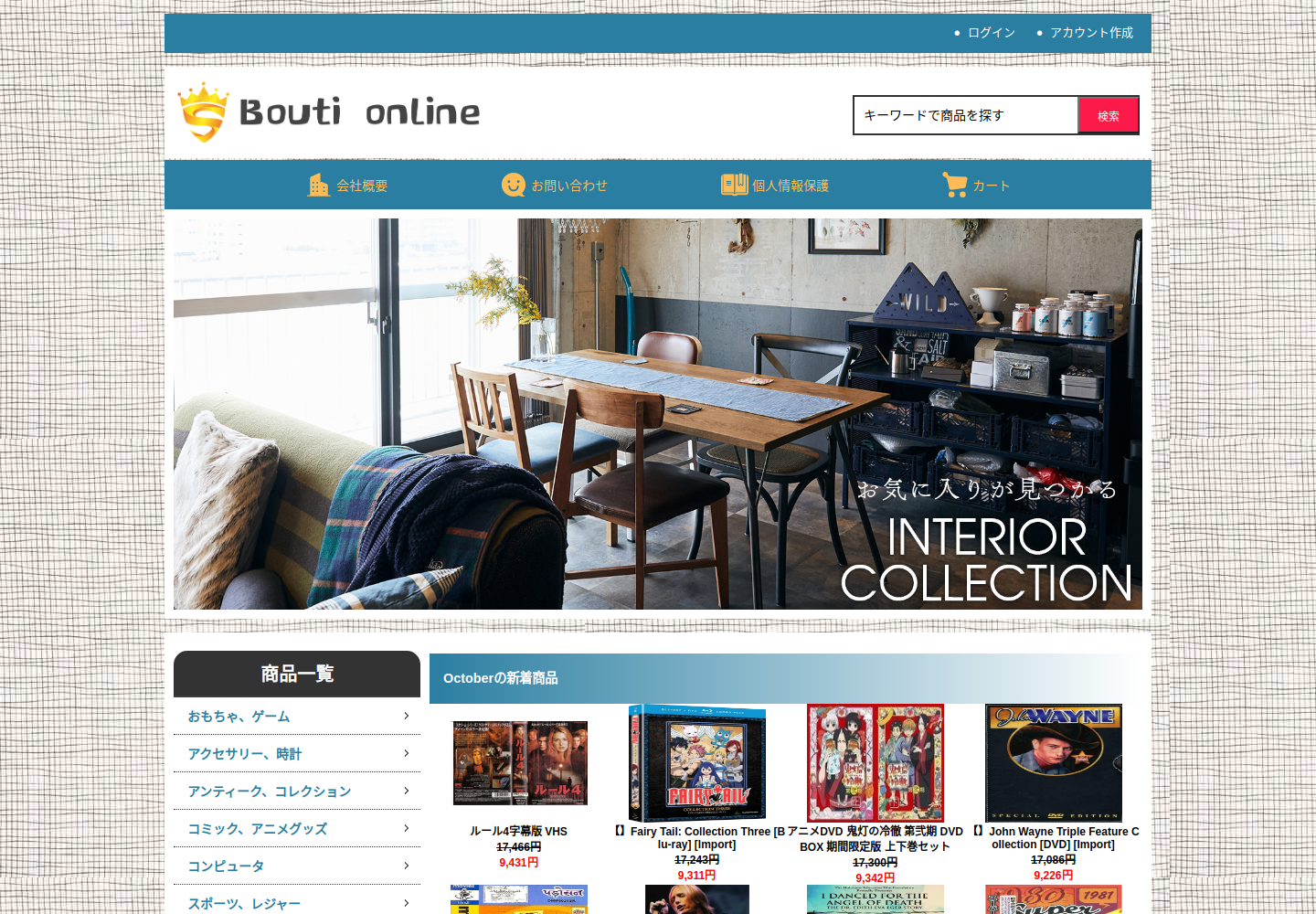 dfxzkg.doumukeji.click の確認時スクリーンショット