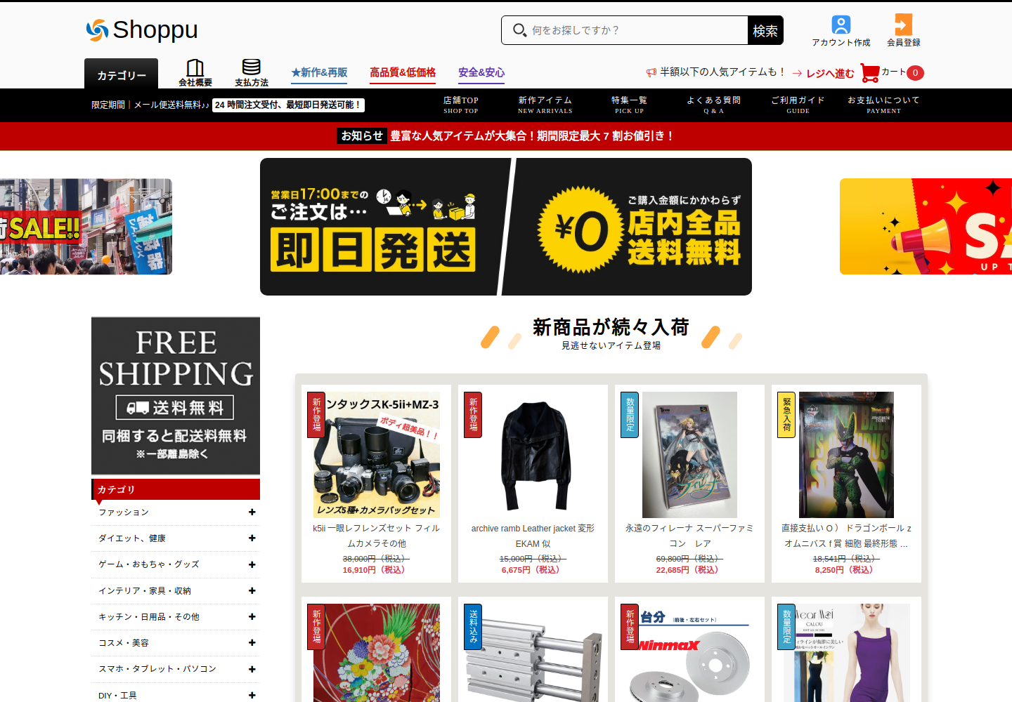 bestdexwow.click の確認時スクリーンショット