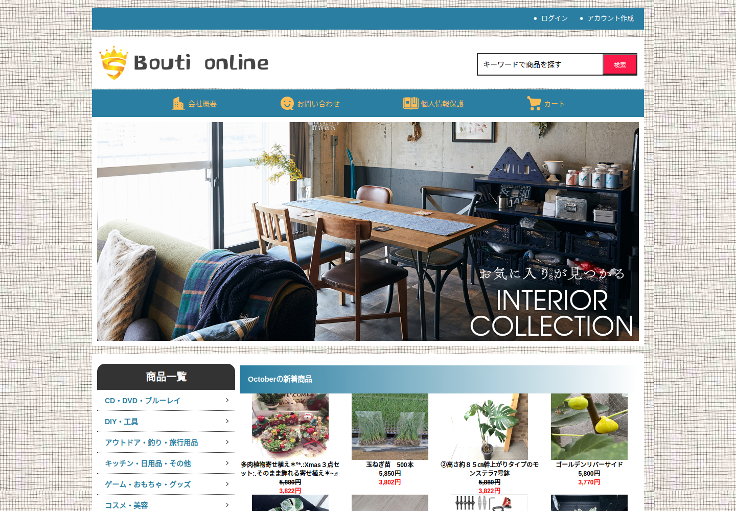 ytdhxhj.javajane.click の確認時スクリーンショット