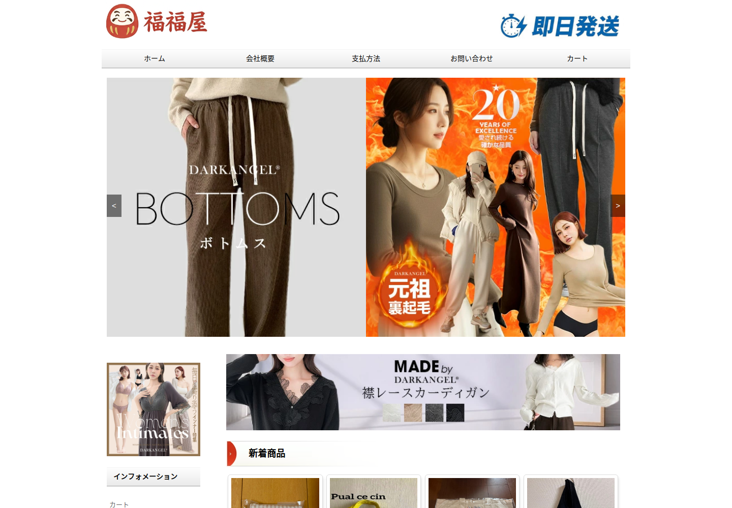 omatle.suyser.click の確認時スクリーンショット