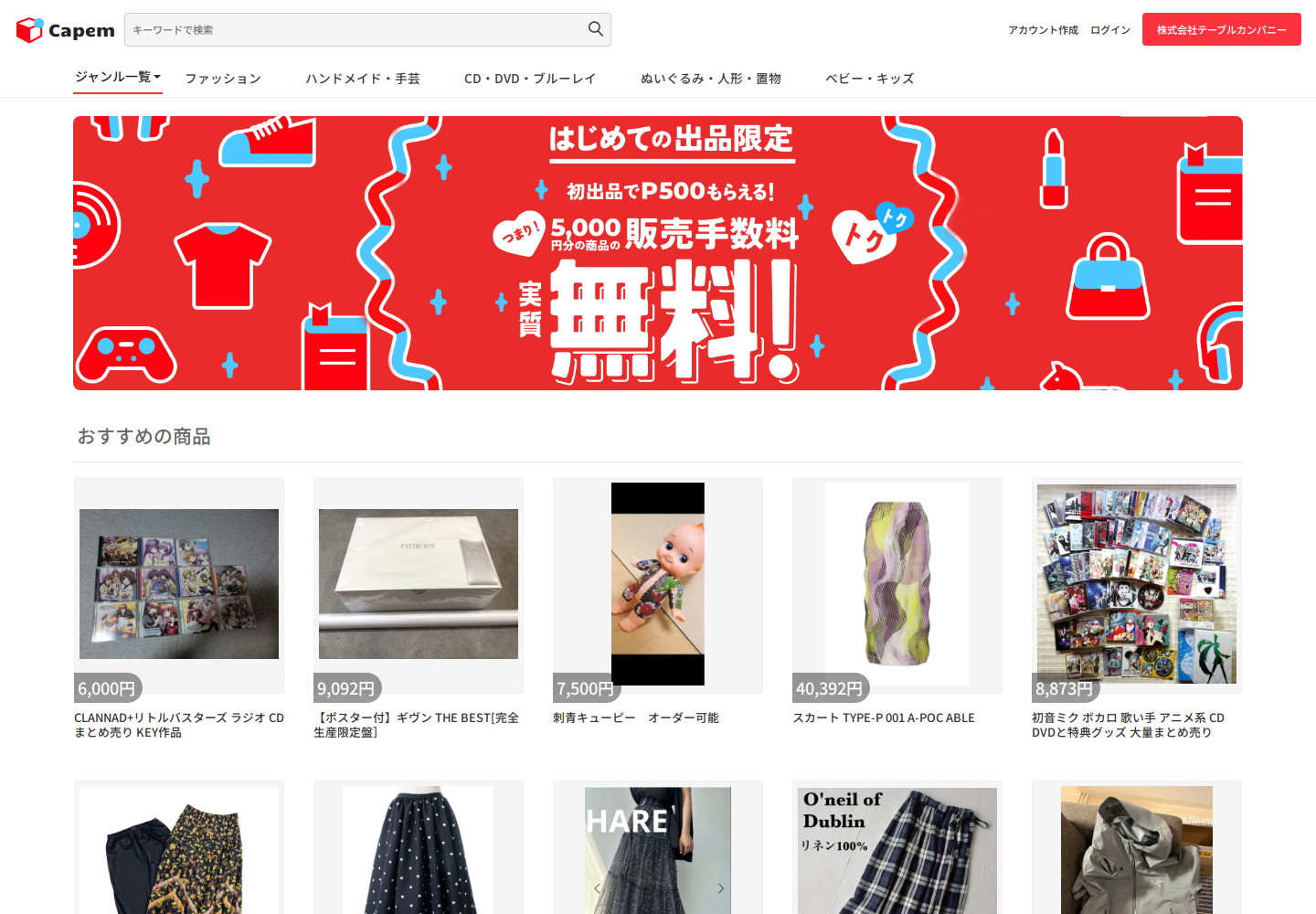 cape.mvaenlor.luxe の確認時スクリーンショット